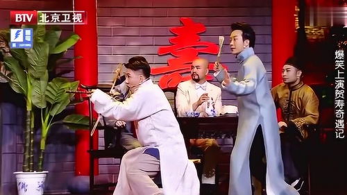 李玉剛攜手楊樹林進司令部,怎料刺殺未成,爆笑演繹賀壽奇遇記