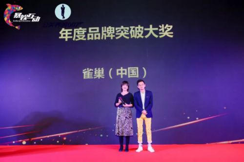 公關界的007聯辦第五屆品牌文娛盛典,引爆2020營銷